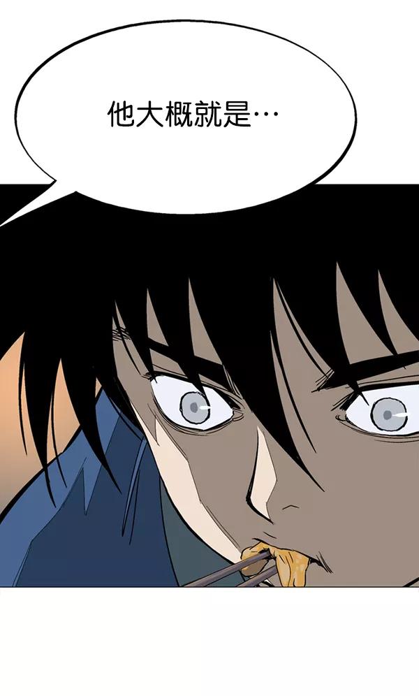 [第2部]第37话-高手-柳己韵,文情厚（第15张）