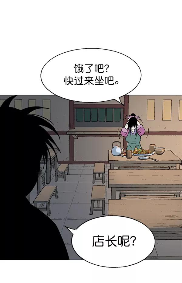 [第2部]第37话-高手-柳己韵,文情厚（第11张）