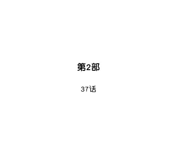[第2部]第37话-高手-柳己韵,文情厚（第2张）