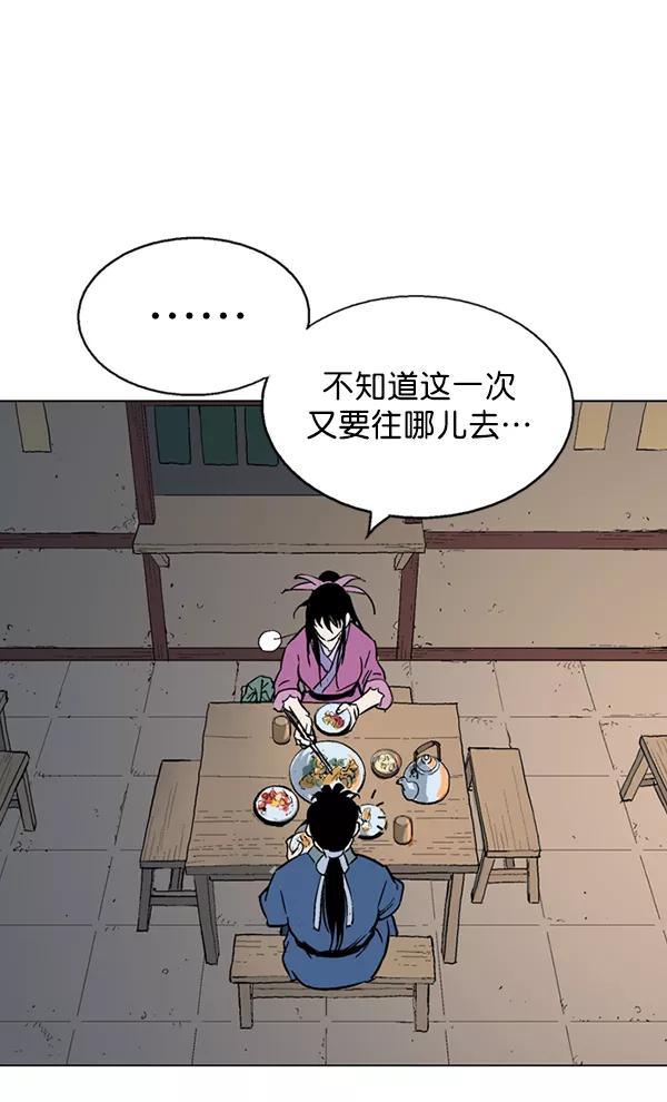 [第2部]第37话-高手-柳己韵,文情厚（第28张）