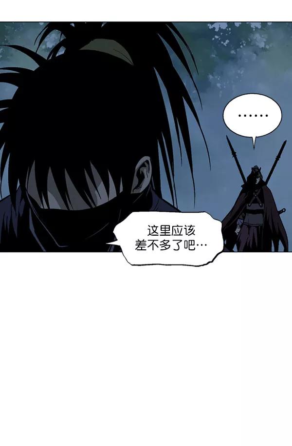 [第2部]第40话-高手-柳己韵,文情厚（第28张）