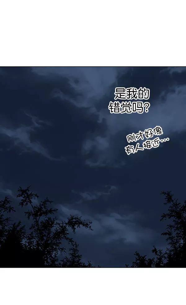 [第2部]第40话-高手-柳己韵,文情厚（第20张）