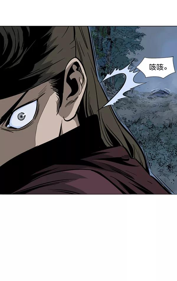 [第2部]第41话-高手-柳己韵,文情厚（第34张）