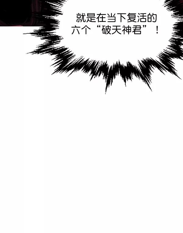 [第2部]第41话-高手-柳己韵,文情厚（第19张）