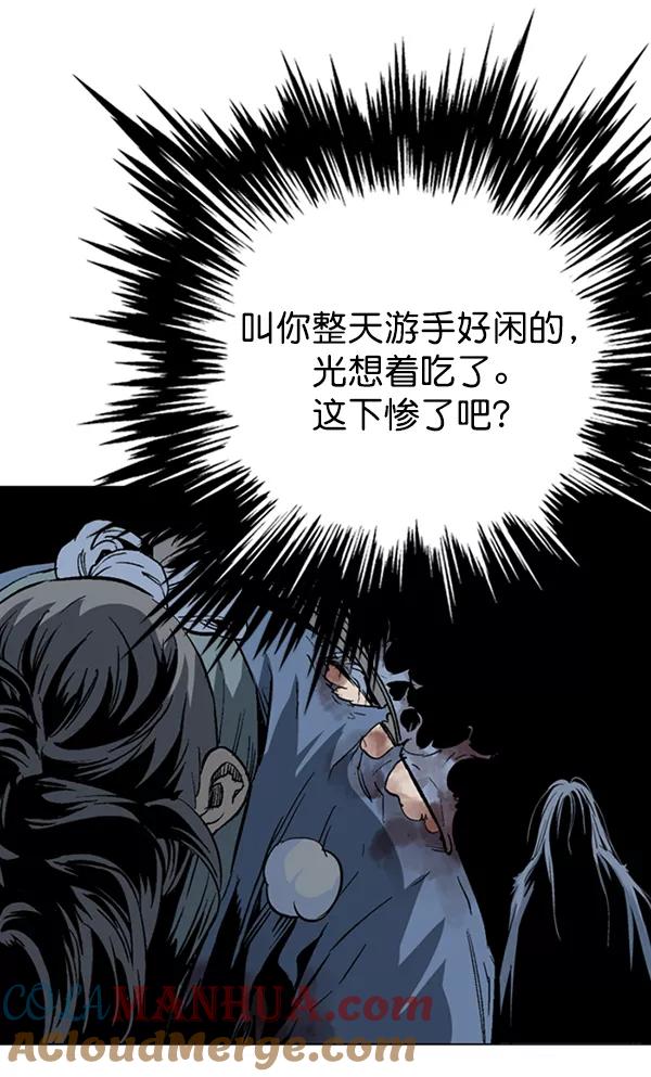 [第2部]第41话-高手-柳己韵,文情厚（第37张）