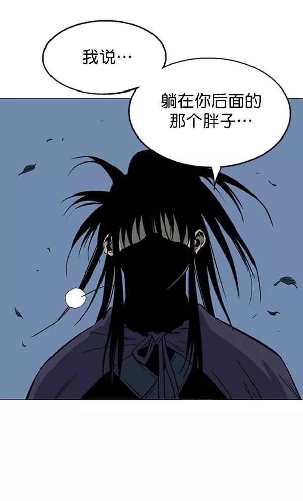 [第2部]第41话-高手-柳己韵,文情厚（第30张）