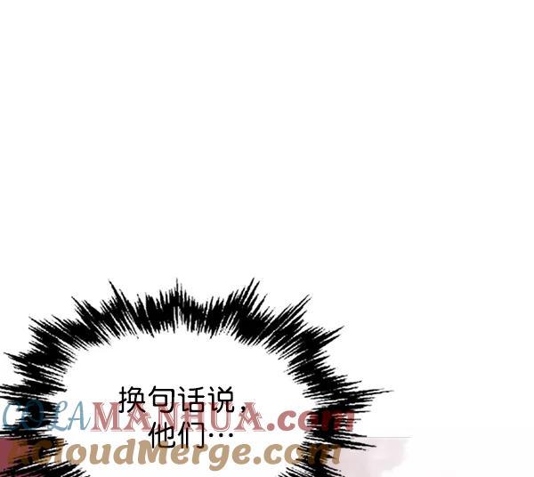 [第2部]第41话-高手-柳己韵,文情厚（第17张）