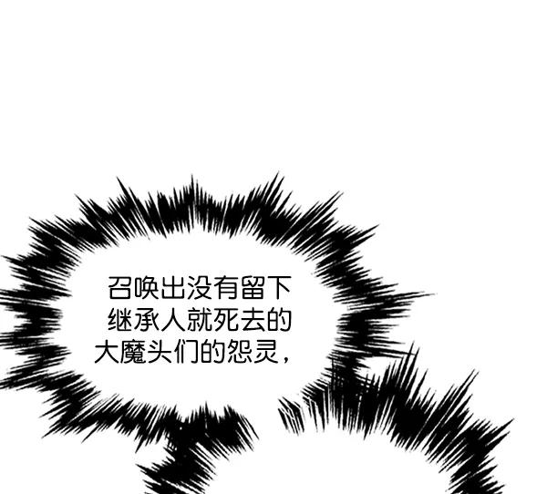 [第2部]第41话-高手-柳己韵,文情厚（第4张）