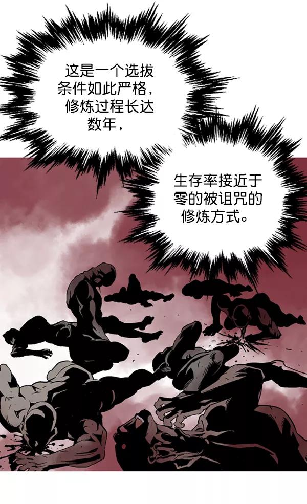 [第2部]第41话-高手-柳己韵,文情厚（第12张）