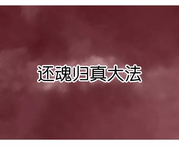 [第2部]第41话-高手-柳己韵,文情厚（第3张）