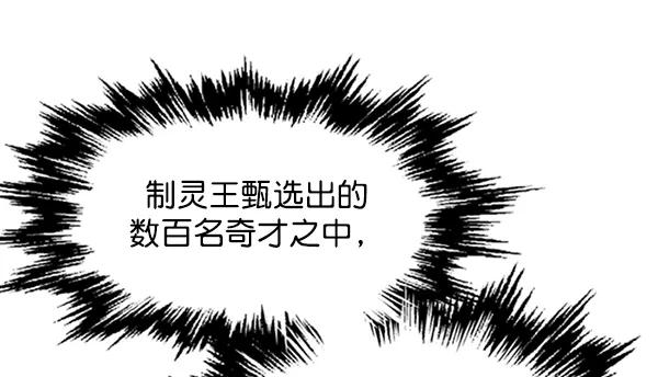 [第2部]第41话-高手-柳己韵,文情厚（第15张）