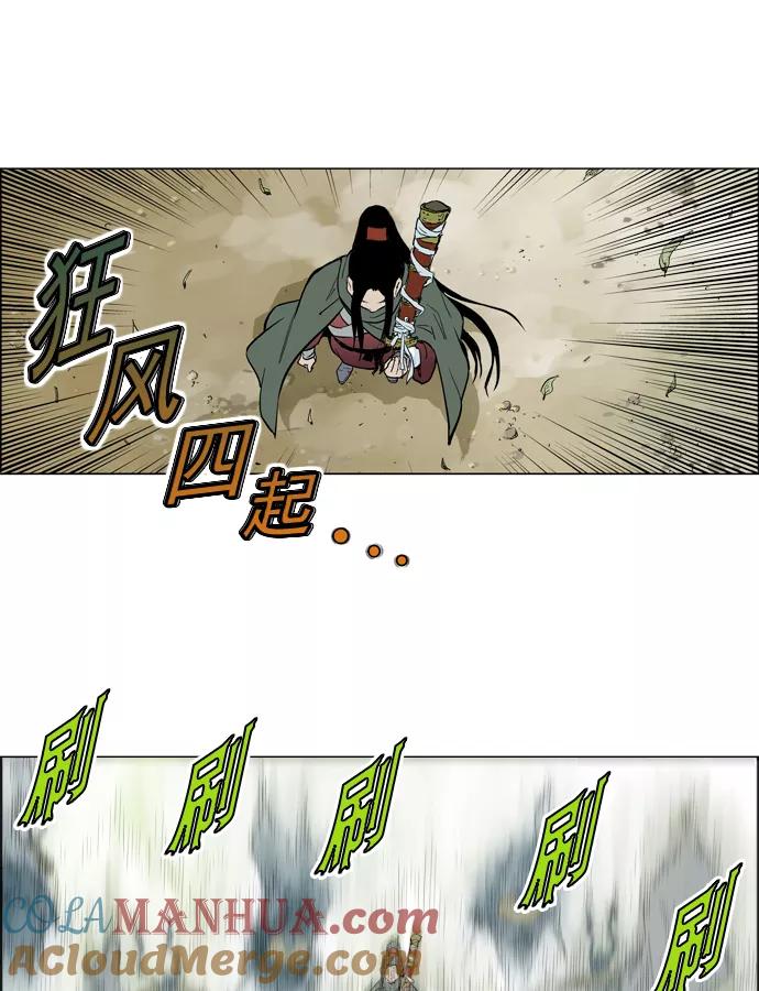 [第11话]红颜剑鬼苏真红（1）-高手-柳己韵,文情厚（第25张）