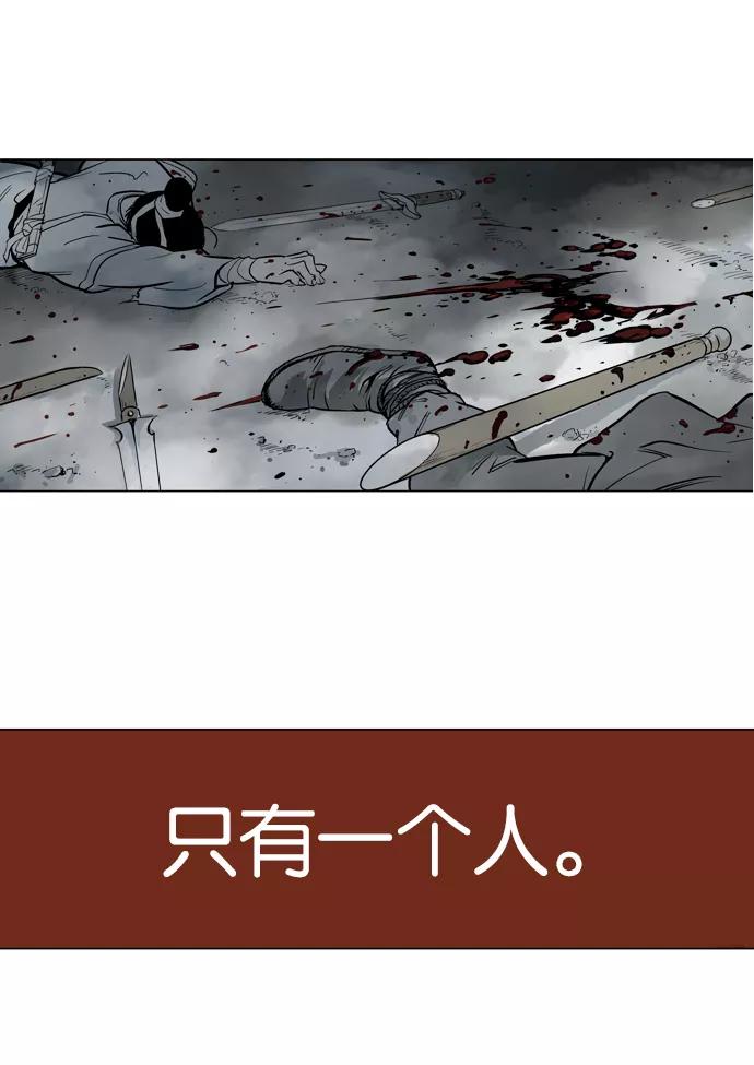 [第11话]红颜剑鬼苏真红（1）-高手-柳己韵,文情厚（第3张）