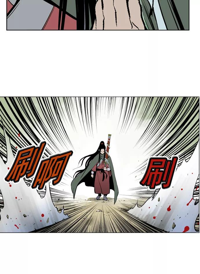 [第11话]红颜剑鬼苏真红（1）-高手-柳己韵,文情厚（第21张）