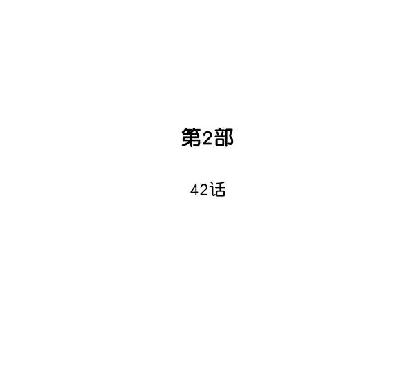 [第2部]第42话-高手-柳己韵,文情厚（第2张）