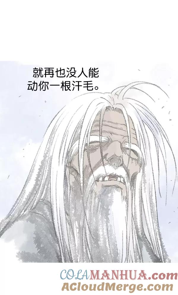 [第2部]第42话-高手-柳己韵,文情厚（第37张）
