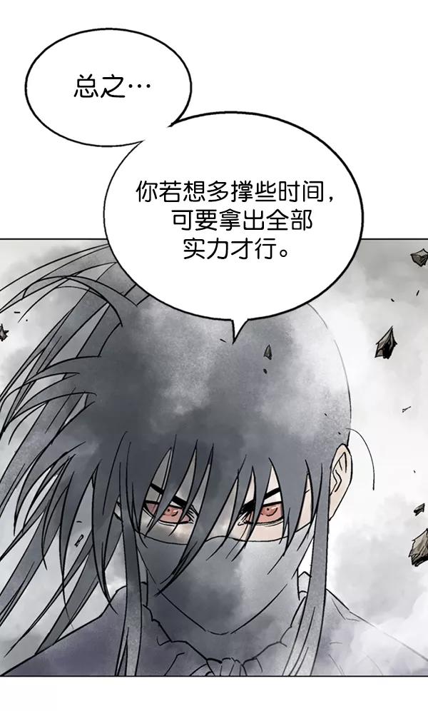[第2部]第44话-高手-柳己韵,文情厚（第28张）