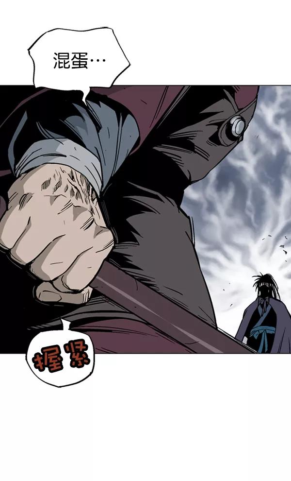 [第2部]第44话-高手-柳己韵,文情厚（第4张）