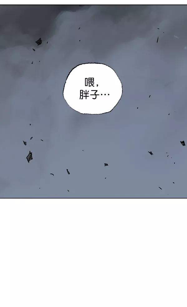 [第2部]第49话-高手-柳己韵,文情厚（第3张）