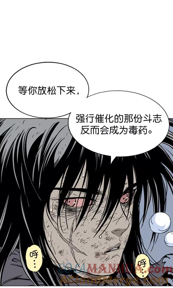 [第2部]第49话-高手-柳己韵,文情厚（第13张）
