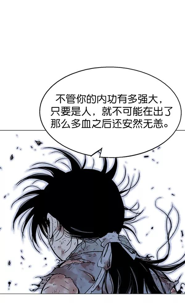 [第2部]第49话-高手-柳己韵,文情厚（第12张）