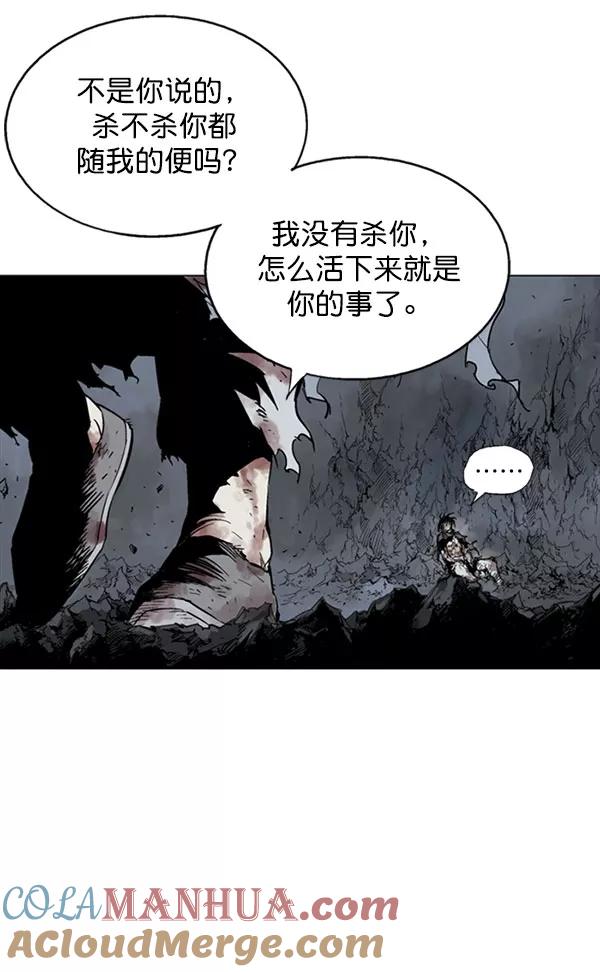 [第2部]第49话-高手-柳己韵,文情厚（第9张）