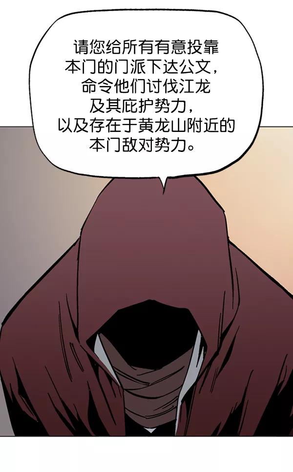[第2部]第50话-高手-柳己韵,文情厚（第28张）