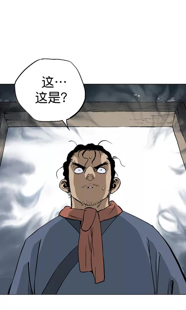 [第2部]第51话-高手-柳己韵,文情厚（第15张）