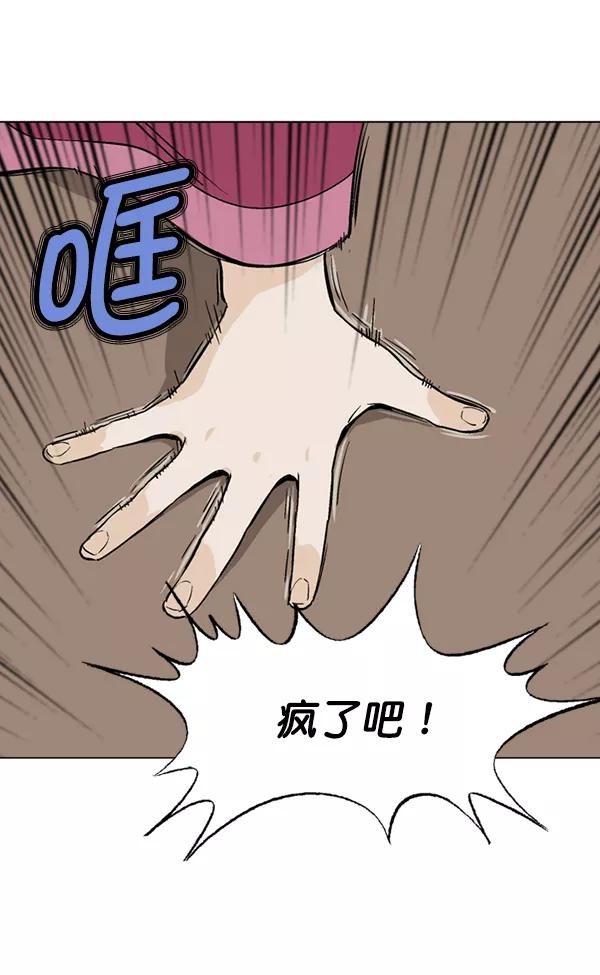 [第2部]第51话-高手-柳己韵,文情厚（第20张）