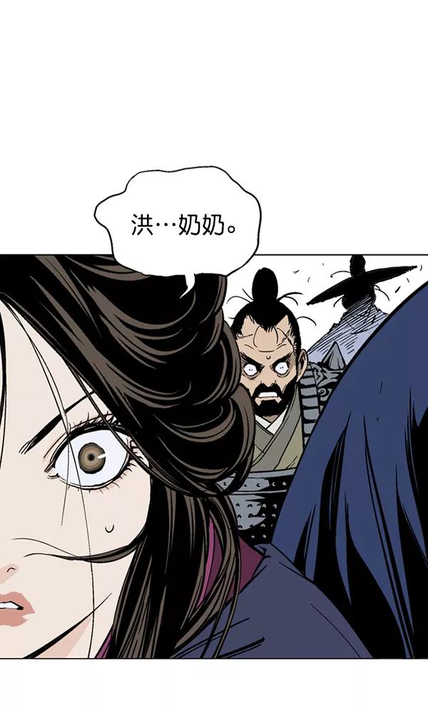 [第2部]第52话-高手-柳己韵,文情厚（第12张）