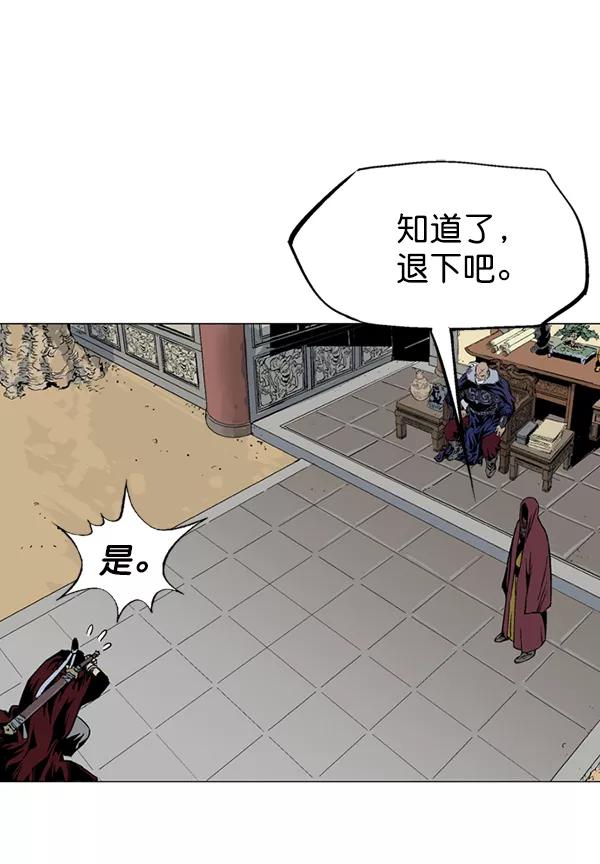 [第2部]第53话-高手-柳己韵,文情厚（第10张）