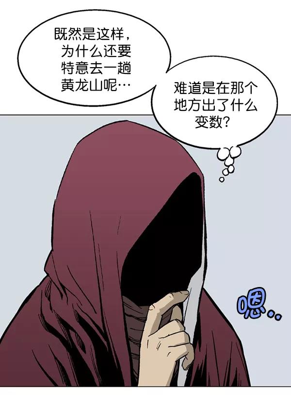 [第2部]第53话-高手-柳己韵,文情厚（第19张）