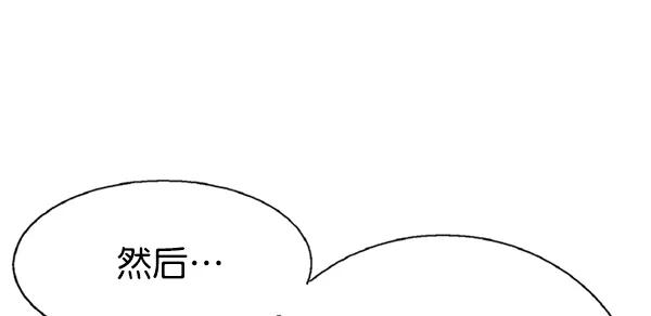 [第2部]第53话-高手-柳己韵,文情厚（第31张）