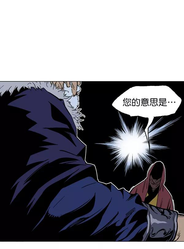 [第2部]第53话-高手-柳己韵,文情厚（第28张）