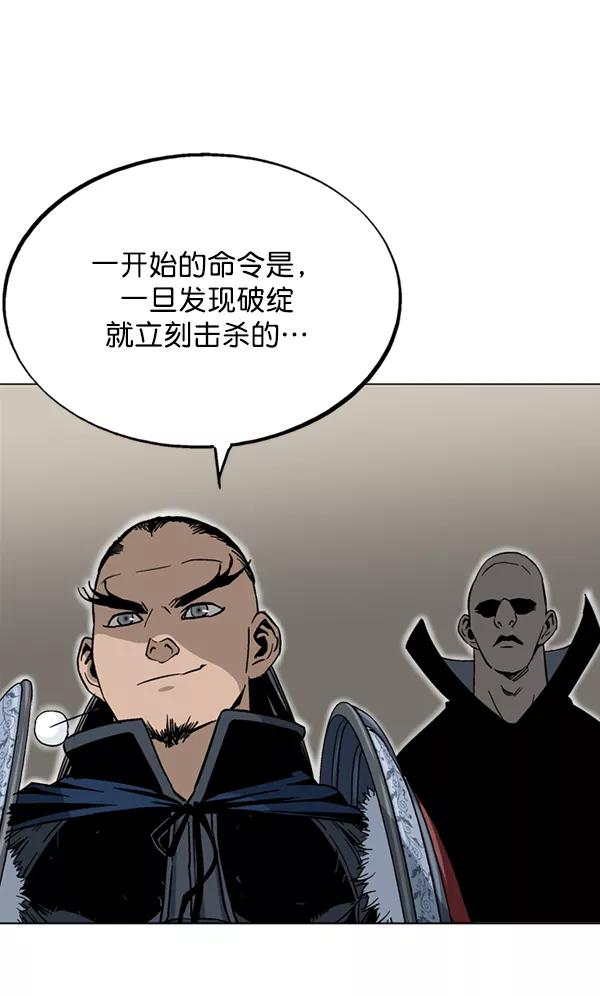 [第2部]第55话-高手-柳己韵,文情厚（第19张）