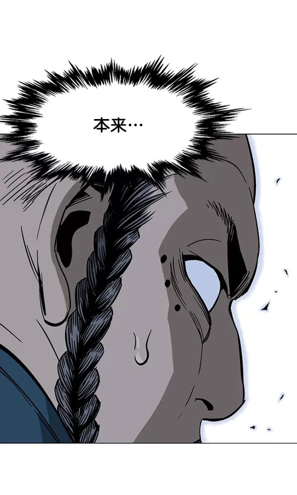 [第2部]第55话-高手-柳己韵,文情厚（第22张）