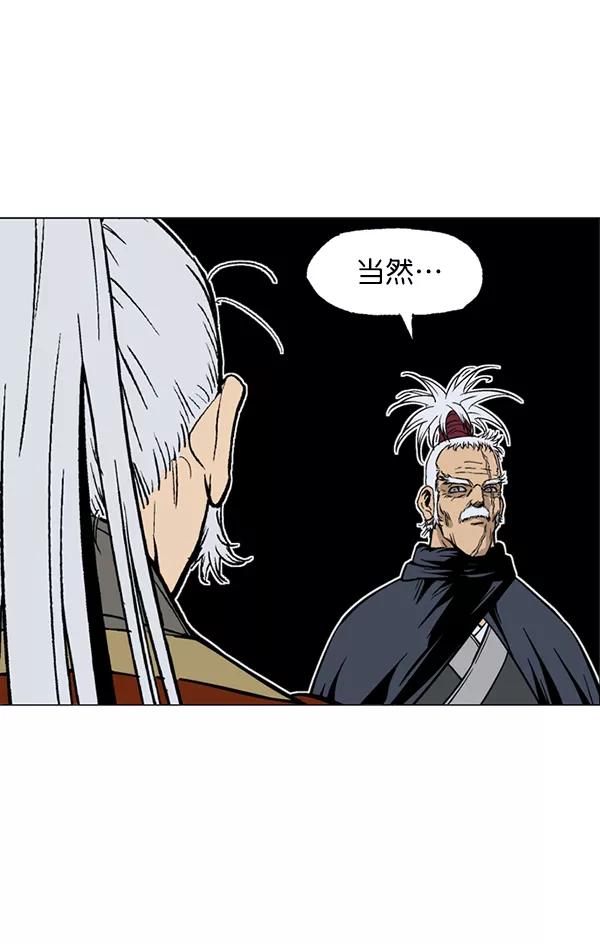 [第2部]第57话-高手-柳己韵,文情厚（第35张）