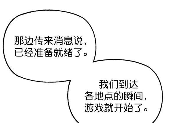 [第2部]第57话-高手-柳己韵,文情厚（第39张）