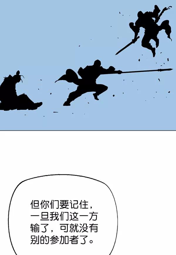[第2部]第57话-高手-柳己韵,文情厚（第19张）