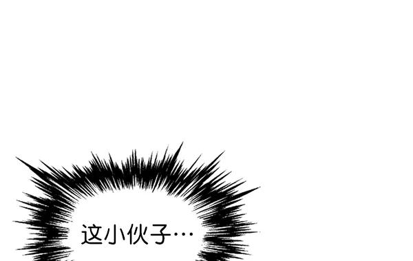 [第2部]第57话-高手-柳己韵,文情厚（第23张）