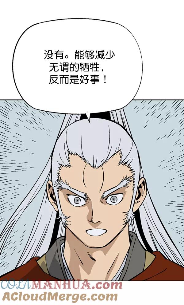 [第2部]第57话-高手-柳己韵,文情厚（第9张）