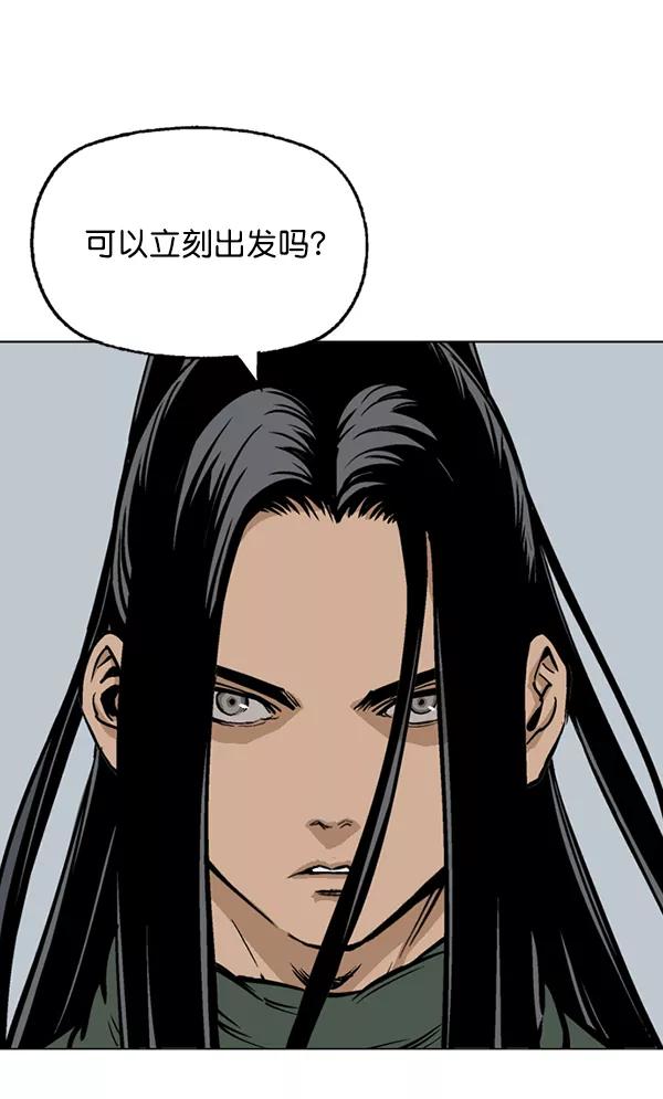[第2部]第57话-高手-柳己韵,文情厚（第43张）