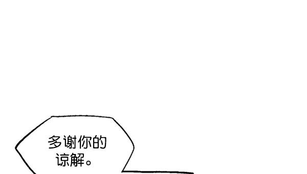 [第2部]第57话-高手-柳己韵,文情厚（第10张）