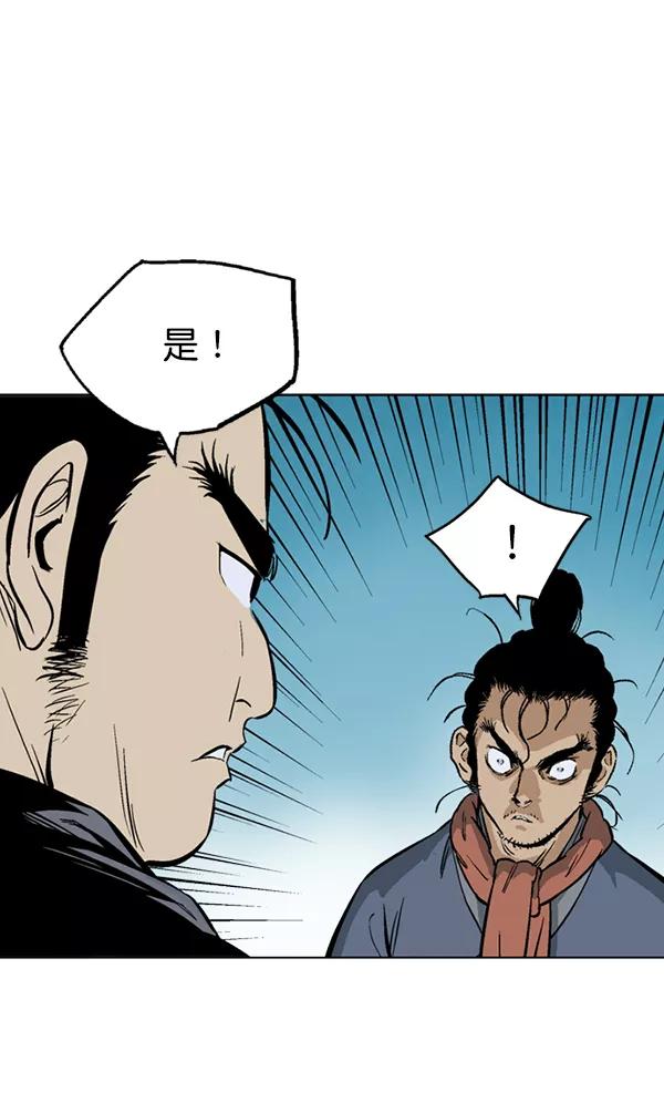 [第2部]第59话-高手-柳己韵,文情厚（第16张）
