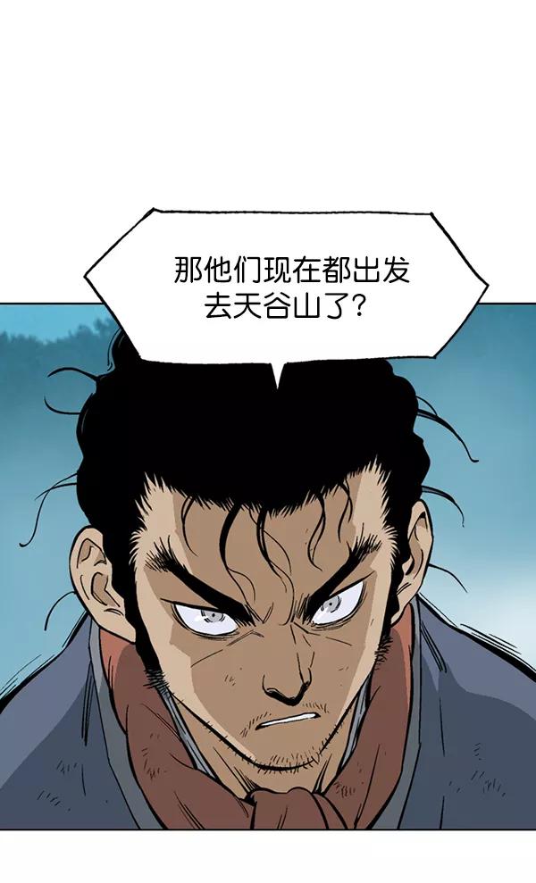 [第2部]第59话-高手-柳己韵,文情厚（第15张）