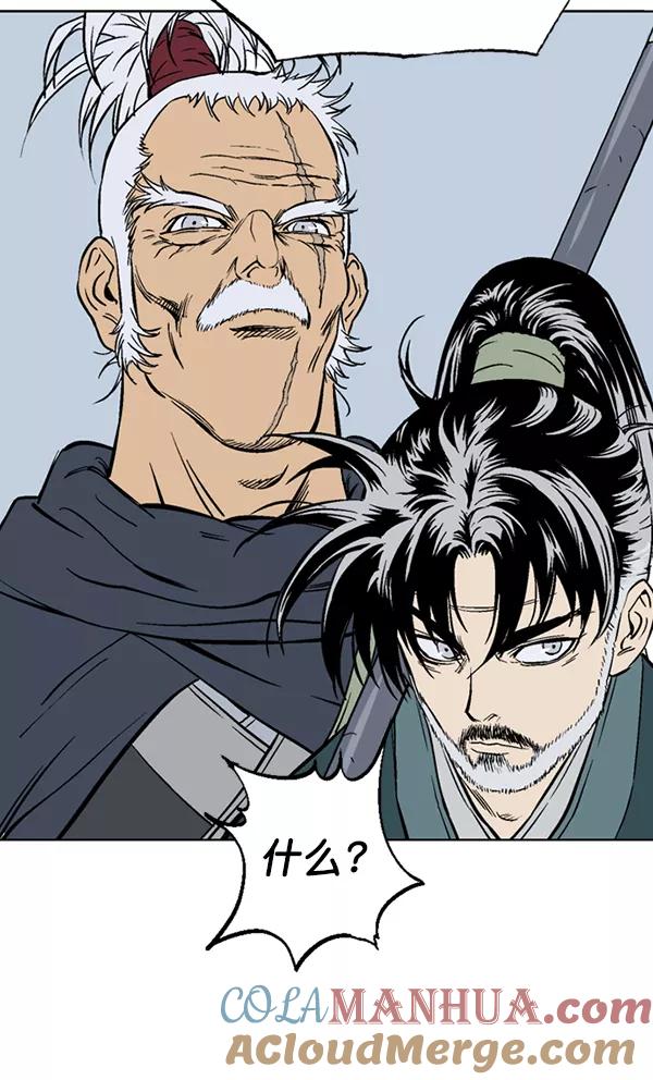 [第2部]第59话-高手-柳己韵,文情厚（第37张）