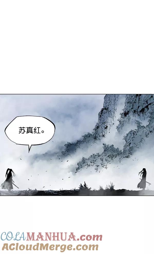[第2部]第60话-高手-柳己韵,文情厚（第33张）
