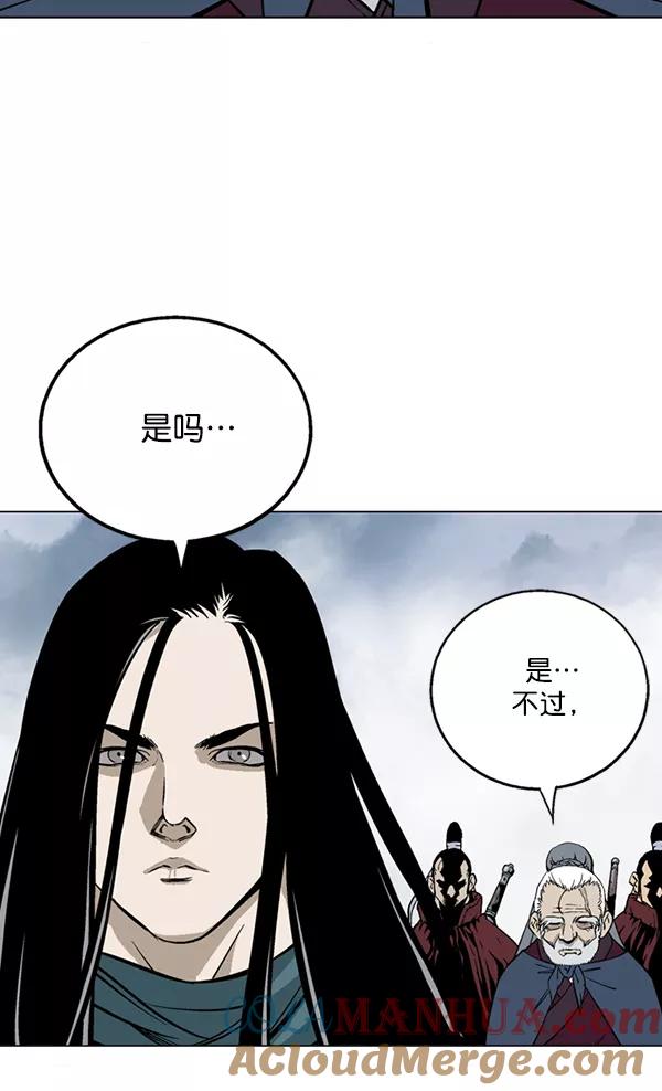 [第2部]第60话-高手-柳己韵,文情厚（第37张）