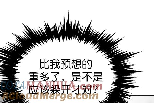[第2部]第64话-高手-柳己韵,文情厚（第33张）