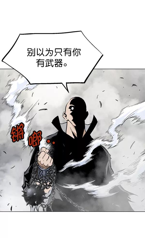 [第2部]第64话-高手-柳己韵,文情厚（第27张）